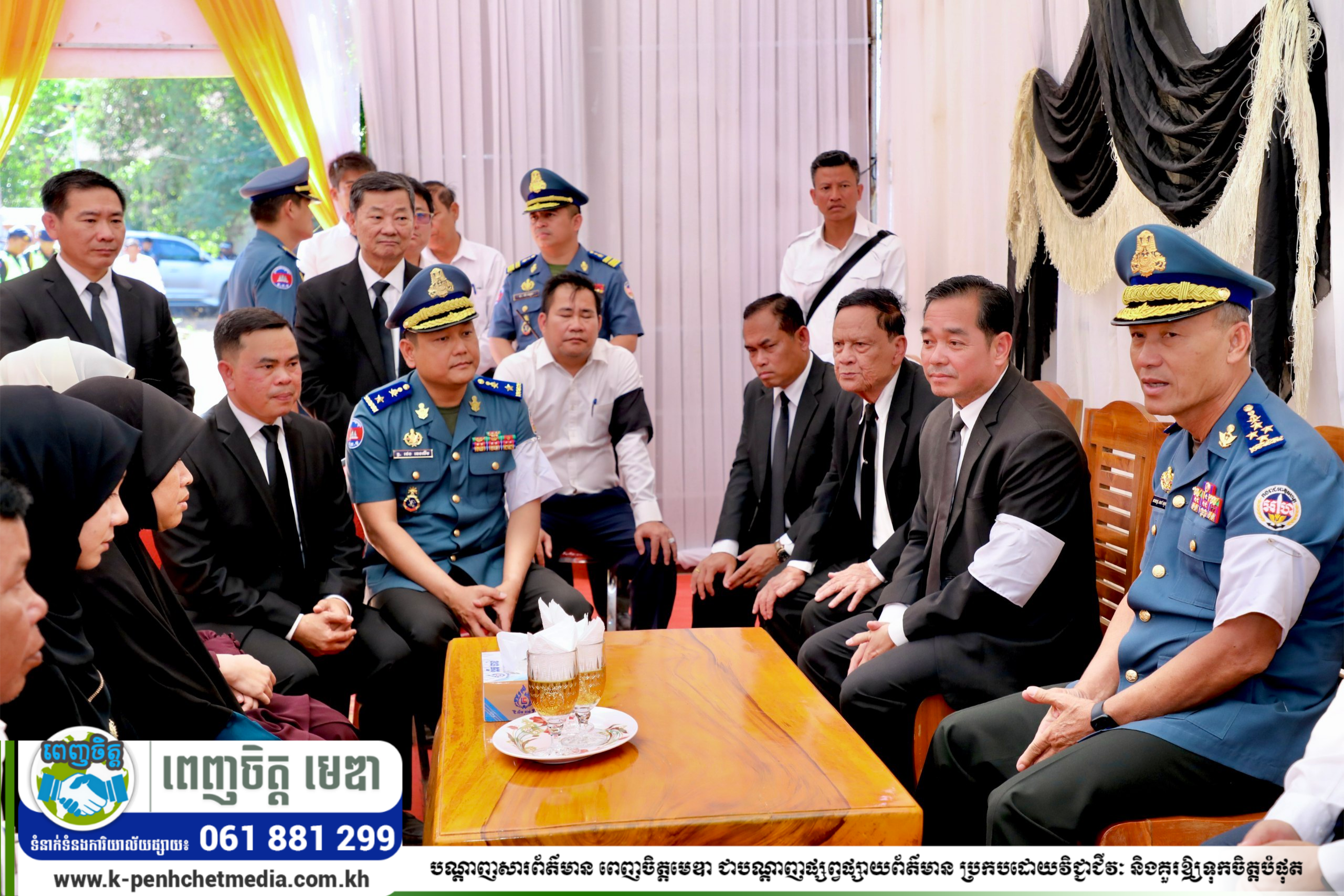 ថ្នាក់ដឹកនាំខេត្តកំពង់ចាម អញ្ជើញគោរពវិញ្ញាណក្ខន្ធសព វរសេនីយ៍ទោ យ៉េន ថា -វរសេនីយ៍ត្រី ឆេង សារ៉ាណ និង នាយចំណង់ សឿន សាលី វីរៈយុទ្ធជនពលីជីវិតក្នុងសមរភូមិប្រយុទ្ធប្រឆាំងចោរឈ្លានពានទឹកដីកម្ពុជា ថ្នាក់ដឹកនាំខេត្តកំពង់ចាម អញ្ជើញគោរពវិញ្ញាណក្ខន្ធសព វរសេនីយ៍ទោ យ៉េន ថា -វរសេនីយ៍ត្រី ឆេង សារ៉ាណ និង នាយចំណង់ សឿន សាលី វីរៈយុទ្ធជនពលីជីវិតក្នុងសមរភូមិប្រយុទ្ធប្រឆាំងចោរឈ្លានពានទឹកដីកម្ពុជា