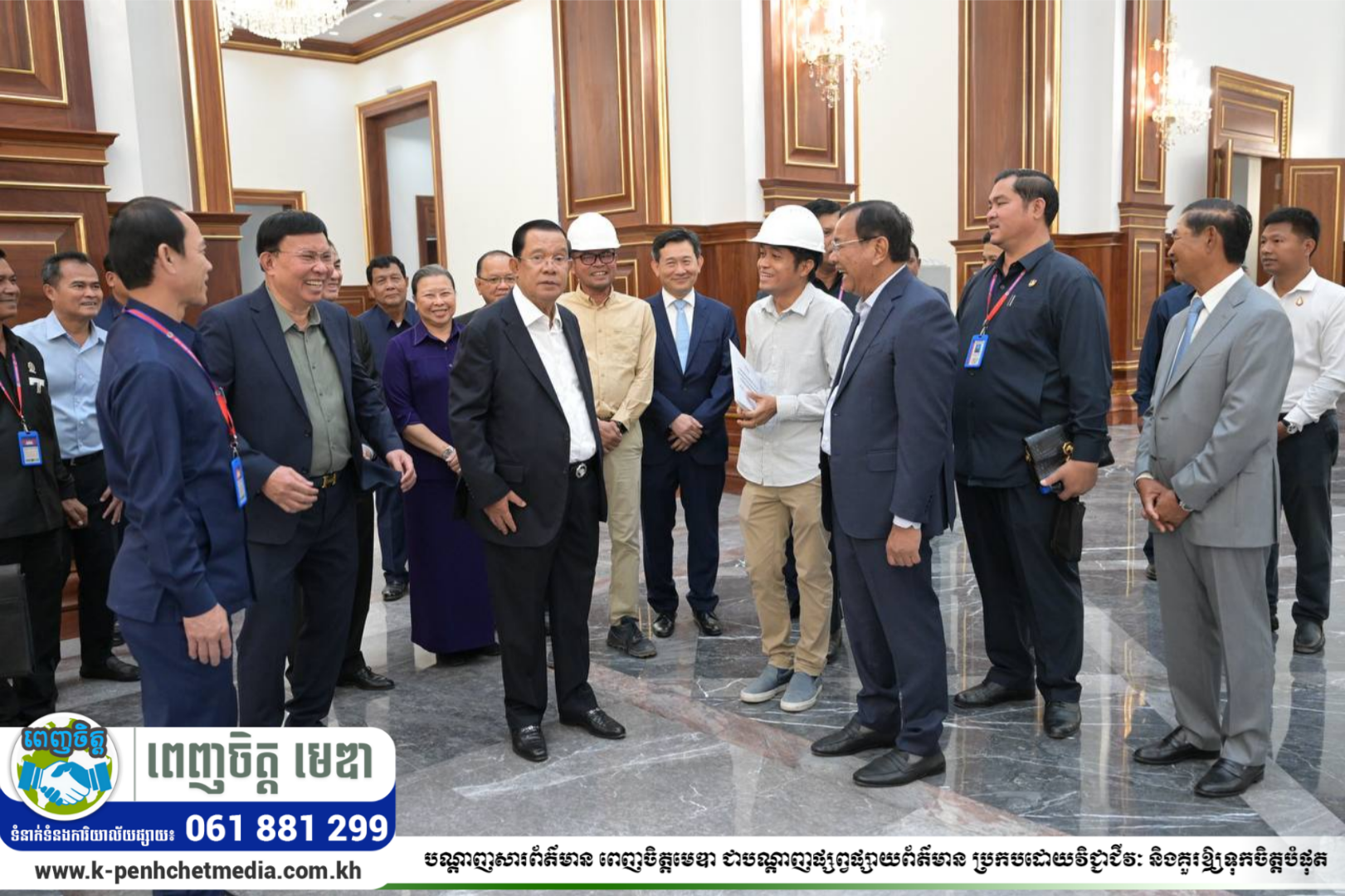 សម្តេចតេជោអញ្ជើញពិនិត្យវឌ្ឍនភាពនៃការសាងសង់អាគារថ្មីនៃវិមានព្រឹទ្ធសភា ដែលគ្រោងសម្ពោធដាក់ឱ្យប្រើប្រាស់ក្នុងពេលឆាប់ៗខាងមុខនេះ