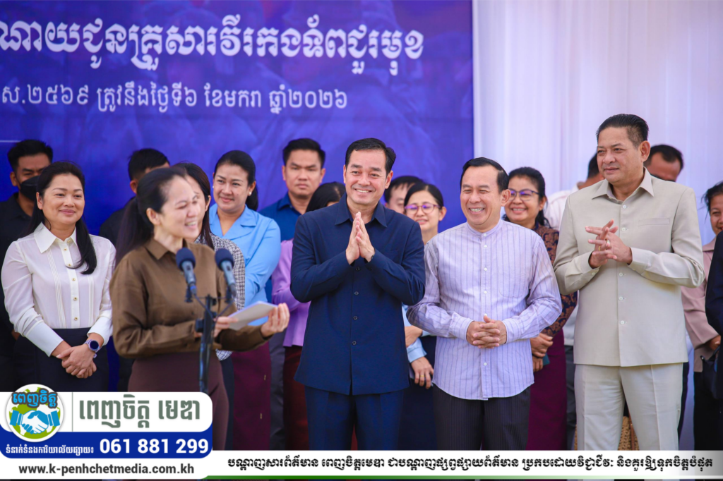 លោកជំទាវបណ្ឌិត ពេជ ចន្ទមុន្នី ហ៊ុនម៉ាណែត បានអញ្ជើញជាអធិបតីក្នុងពិធីសំណេះសំណាល សួរសុខទុក្ខ និងចែកអំណោយជូនគ្រួសារវីរកងទ័ពជួរមុខ នៅខេត្តកំពង់ចាម