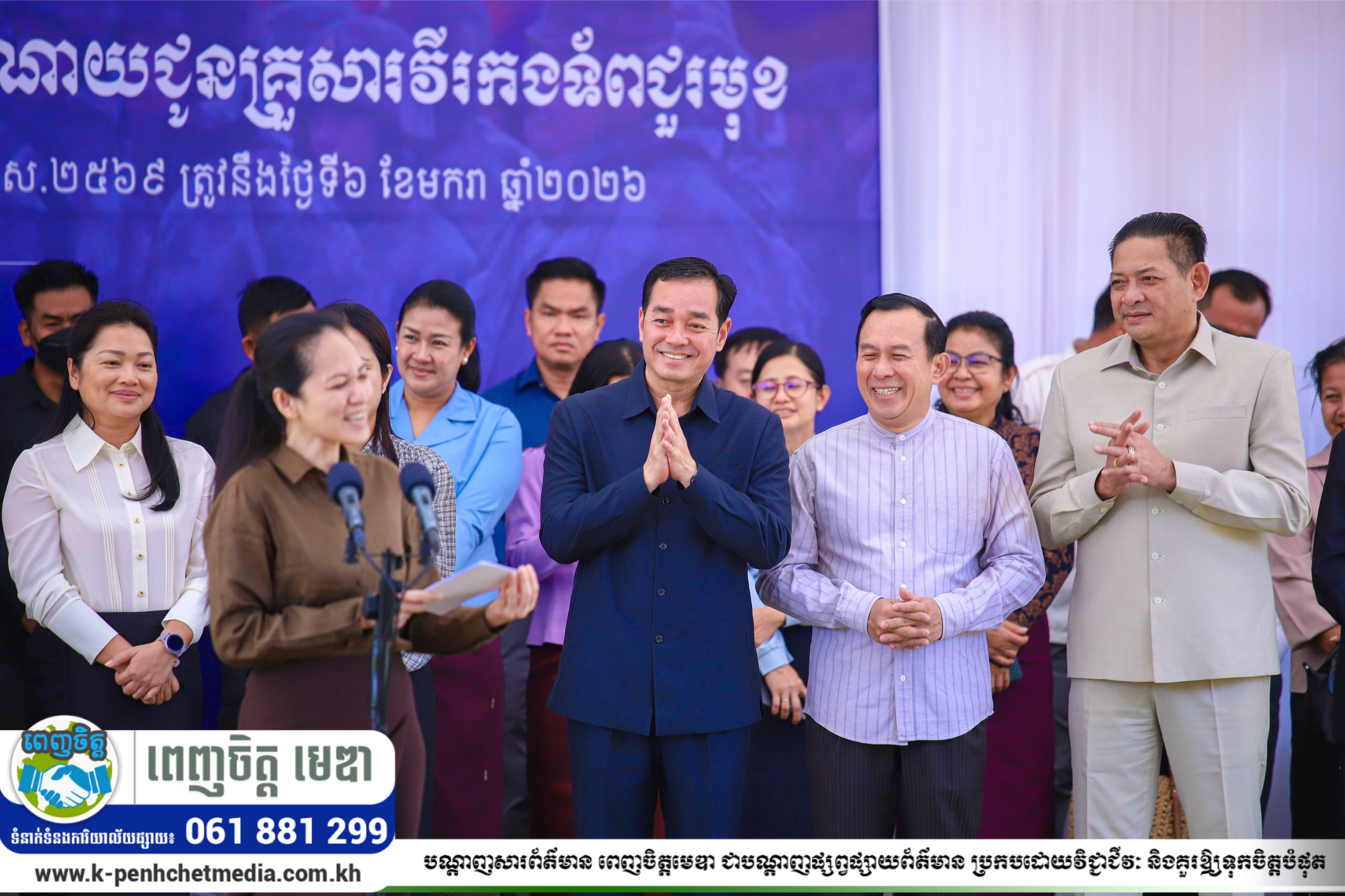 លោកជំទាវបណ្ឌិត ពេជ ចន្ទមុន្នី ហ៊ុនម៉ាណែត បានអញ្ជើញជាអធិបតីក្នុងពិធីសំណេះសំណាល សួរសុខទុក្ខ និងចែកអំណោយជូនគ្រួសារវីរកងទ័ពជួរមុខ នៅខេត្តកំពង់ចាម