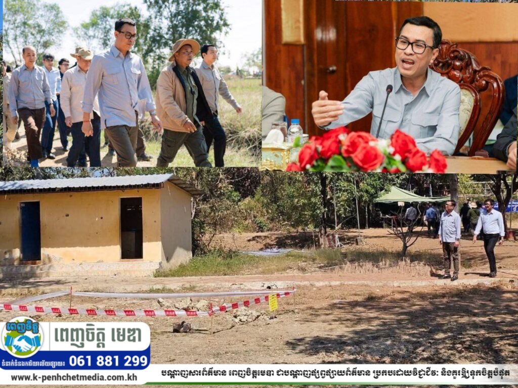 ក្រុមការងារចំពោះកិច្ចរៀបចំ គ្រប់គ្រងការស្តារជីវភាព និងហេដ្ឋារចនាសម្ព័ន្ធដែលរងការខូតខាត ចុះវាយតម្លៃការខូចខាត ដោយការឈ្លានពានរបស់ថៃនៅភូមិព្រៃចាន់ និងភូមិសាស្រ្តនានាក្នុងខេត្តបន្ទាយមានជ័យ