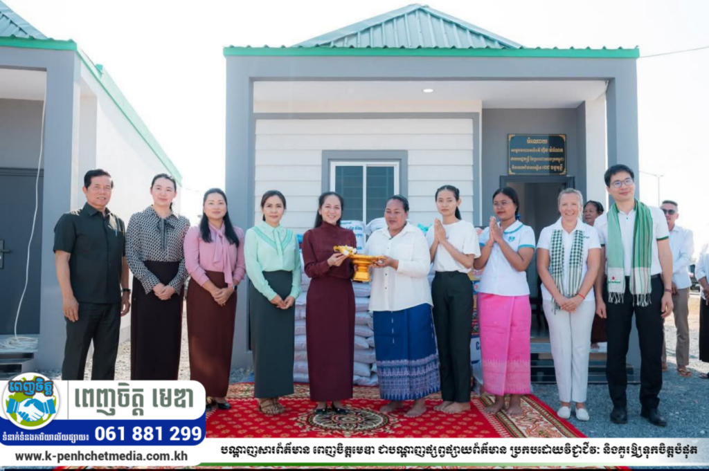 លោកជំទាវបណ្ឌិត ពេជ ចន្ទមុន្នី ហ៊ុនម៉ាណែត អញ្ជើញប្រគល់ផ្ទះថ្មី ជូនគ្រួសារវីរកងទ័ព និងវីរនគរបាលជាតិ