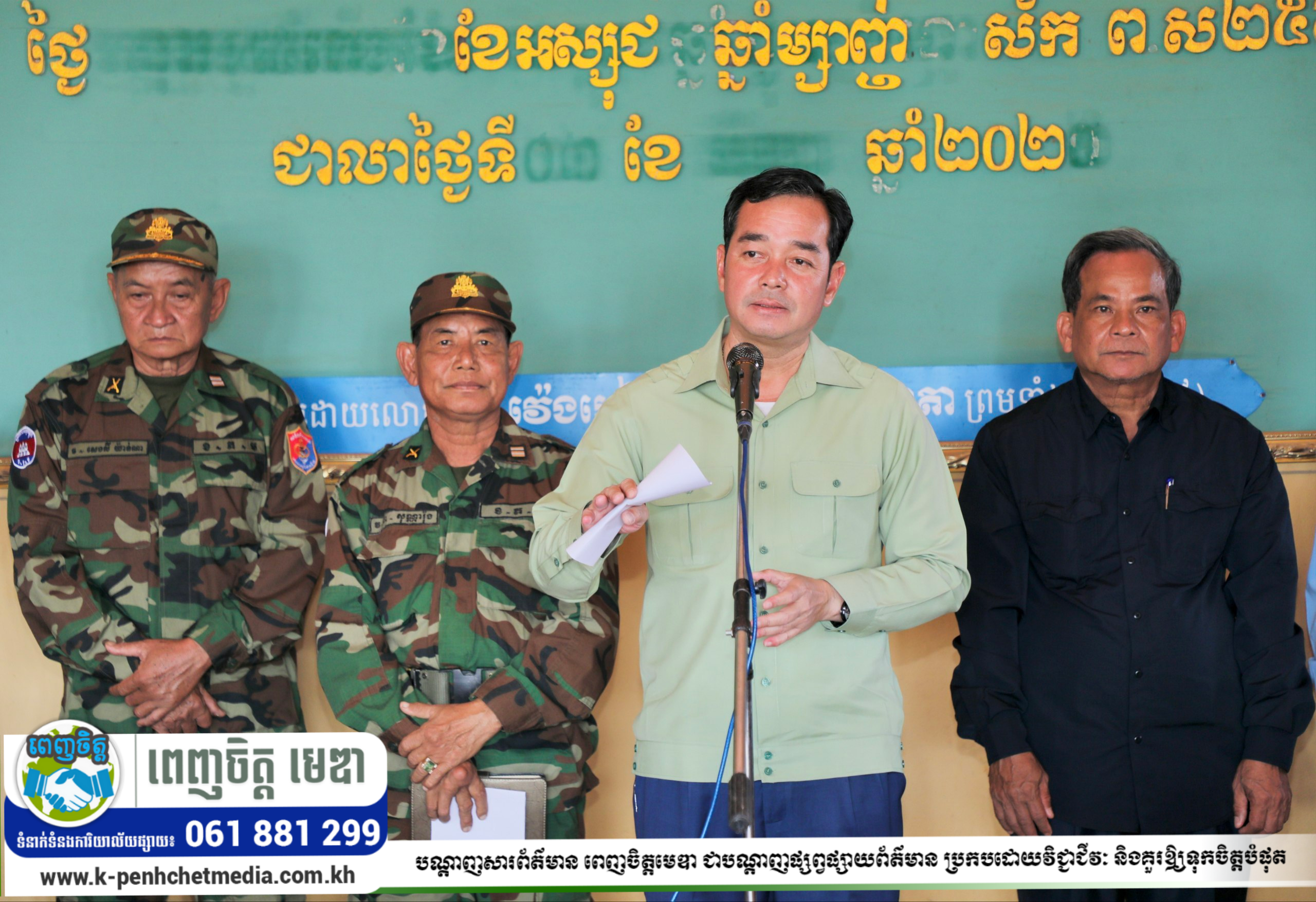 អភិបាលខេត្តកំពង់ចាម អញ្ជើញនាំយកអំណោយឧបត្ថម្ភដល់កងទ័ពជួបការលំបាកខ្វះខាត ១៨ គ្រួសារ បម្រើការនៅវីរៈសេនាតូចថ្មើជើងលេខ ២១១ អភិបាលខេត្តកំពង់ចាម អញ្ជើញនាំយកអំណោយឧបត្ថម្ភដល់កងទ័ពជួបការលំបាកខ្វះខាត ១៨ គ្រួសារ បម្រើការនៅវីរៈសេនាតូចថ្មើជើងលេខ ២១១