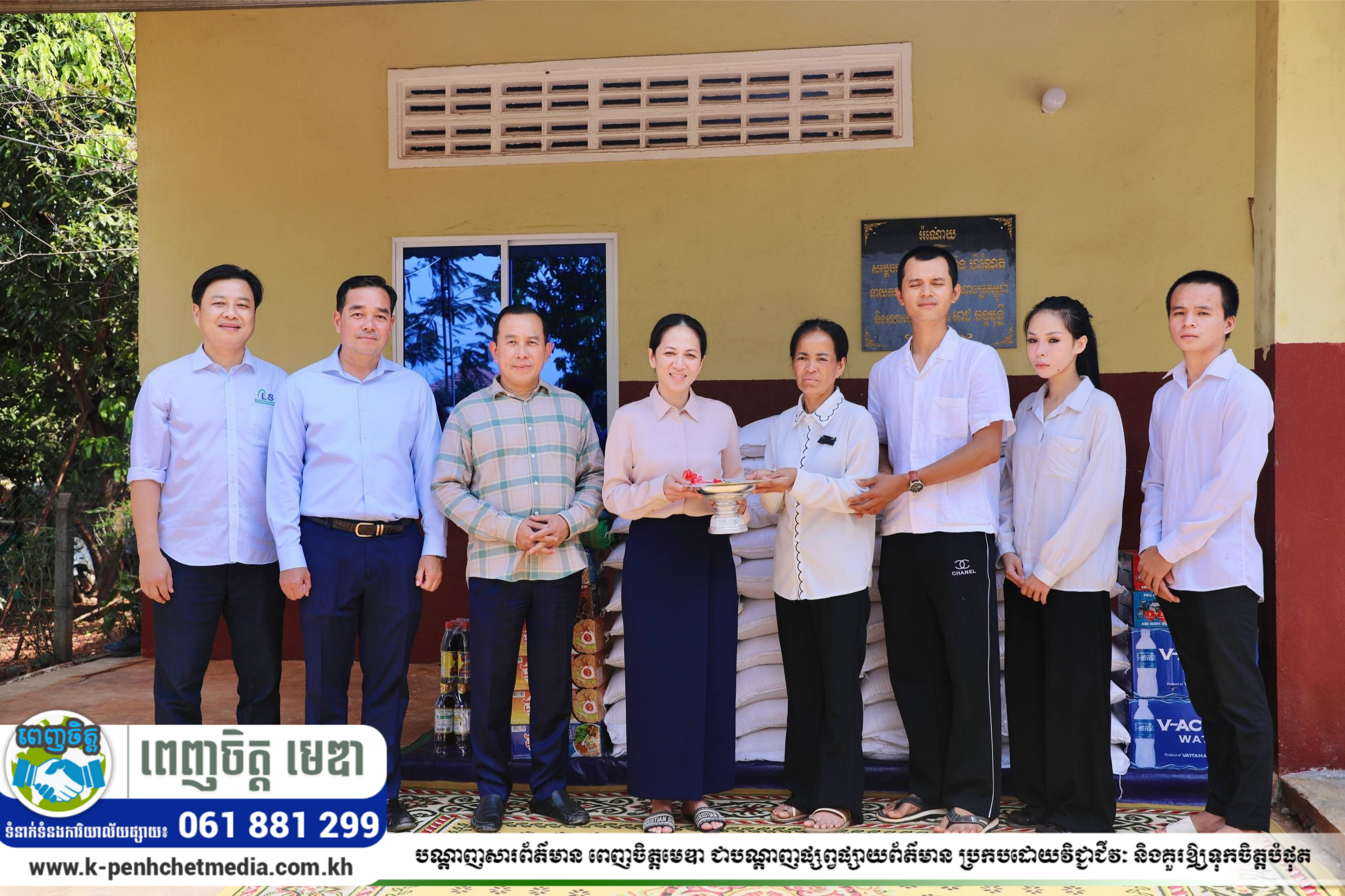 ឯកឧត្តមអ៊ុន ចាន់ដា អញ្ជើញអមដំណើរ លោកជំទាវបណ្ឌិត ពេជ ចន្ទមុន្នី ហ៊ុនម៉ាណែត អញ្ជើញប្រគល់ផ្ទះថ្មី ចំនួន ៣ខ្នង ជូនក្រុមគ្រួសាររបស់វីរកងទ័ពពលី នៅស្ទឹងត្រង់-ចំការលើ ឯកឧត្តមអ៊ុន ចាន់ដា អញ្ជើញអមដំណើរ លោកជំទាវបណ្ឌិត ពេជ ចន្ទមុន្នី ហ៊ុនម៉ាណែត អញ្ជើញប្រគល់ផ្ទះថ្មី ចំនួន ៣ខ្នង ជូនក្រុមគ្រួសាររបស់វីរកងទ័ពពលី នៅស្ទឹងត្រង់-ចំការលើ