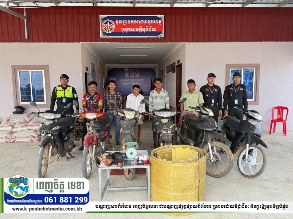 កងរាជអាវុធហត្ថស្រុកសាមគ្គីមុន្នីជ័យ ឃាត់អ្នកញៀនល្បែងសុីសងជល់មាន់៥នាក់ 