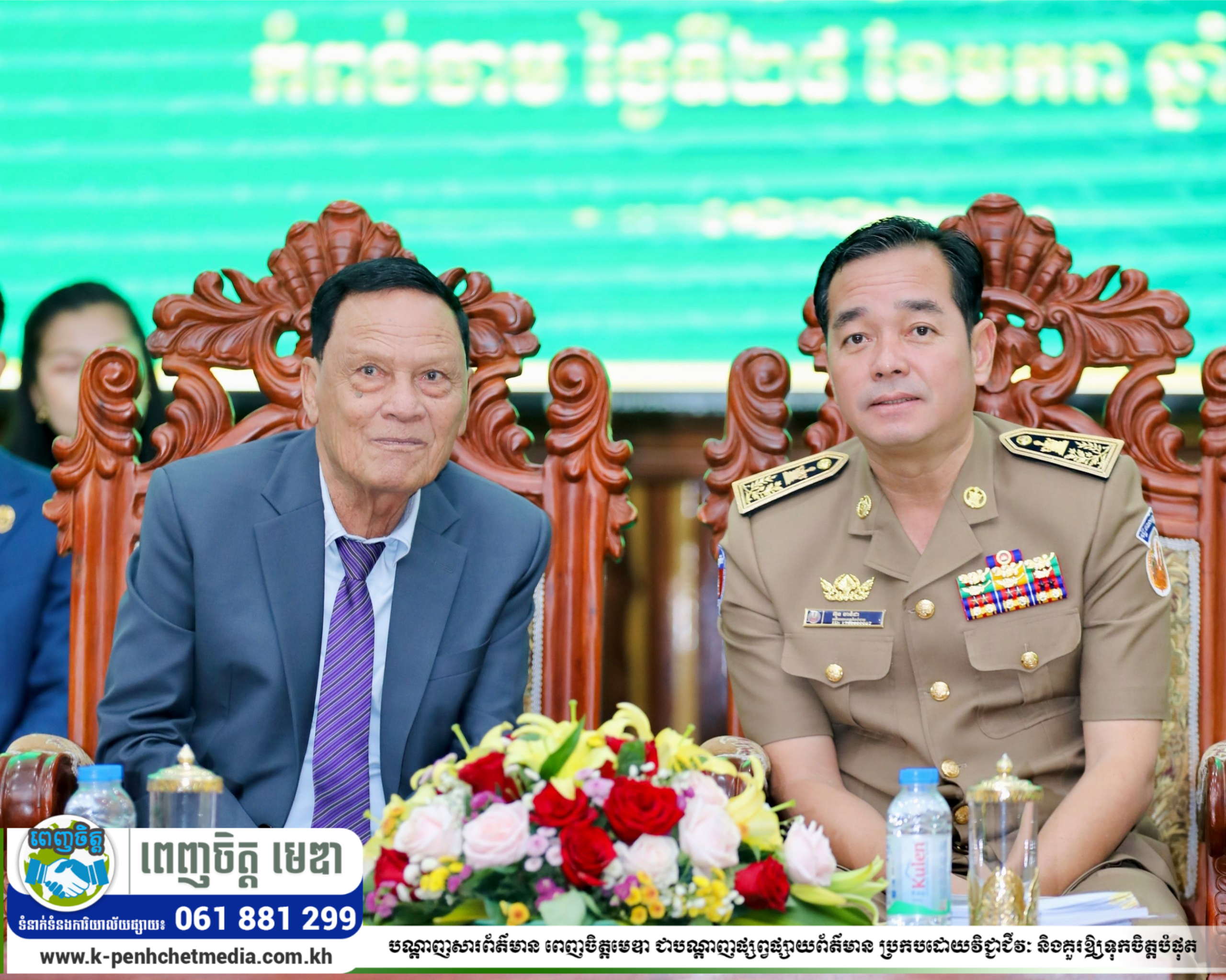 អភិបាលខេត្តកំពង់ចាម ស្នើឲ្យអ្នកពាក់ព័ន្ធ លើកបញ្ហាប្រឈមថ្មីៗ ចំណុចខ្វះខាត និងភាពអសកម្ម សេសសល់ពីឆ្នាំចាស់ ហើយសម្រួចឆន្ទៈរួមគ្នាដោះស្រាយ ប្រកបដោយស្មារតីទទួលខុសត្រូវ អភិបាលខេត្តកំពង់ចាម ស្នើឲ្យអ្នកពាក់ព័ន្ធ លើកបញ្ហាប្រឈមថ្មីៗ ចំណុចខ្វះខាត និងភាពអសកម្ម សេសសល់ពីឆ្នាំចាស់ ហើយសម្រួចឆន្ទៈរួមគ្នាដោះស្រាយ ប្រកបដោយស្មារតីទទួលខុសត្រូវ