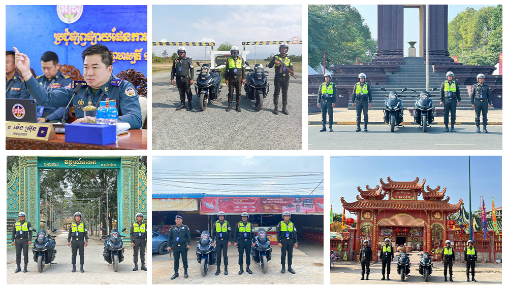 លោកឧត្តមសេនីយ៍ត្រី ម៉េង ស្រ៊ុន មេបញ្ជាការកងរាជអាវុធហត្ថខេត្តកំពង់ស្ពឺ ដាក់បទបញ្ជាដល់កងកម្លាំងក្រោមឱវាទ ចុះល្បាតដើម្បីរក្សាសន្តិសុខសណ្តាប់ធ្នាប់ជូនប្រជាពលរដ្ឋខេត្តកំពង់ស្ពឺ ក្នុងឱកាសបុណ្យចូលឆ្នាំប្រពៃណីចិន លោកឧត្តមសេនីយ៍ត្រី ម៉េង ស្រ៊ុន មេបញ្ជាការកងរាជអាវុធហត្ថខេត្តកំពង់ស្ពឺ ដាក់បទបញ្ជាដល់កងកម្លាំងក្រោមឱវាទ ចុះល្បាតដើម្បីរក្សាសន្តិសុខសណ្តាប់ធ្នាប់ជូនប្រជាពលរដ្ឋខេត្តកំពង់ស្ពឺ ក្នុងឱកាសបុណ្យចូលឆ្នាំប្រពៃណីចិន