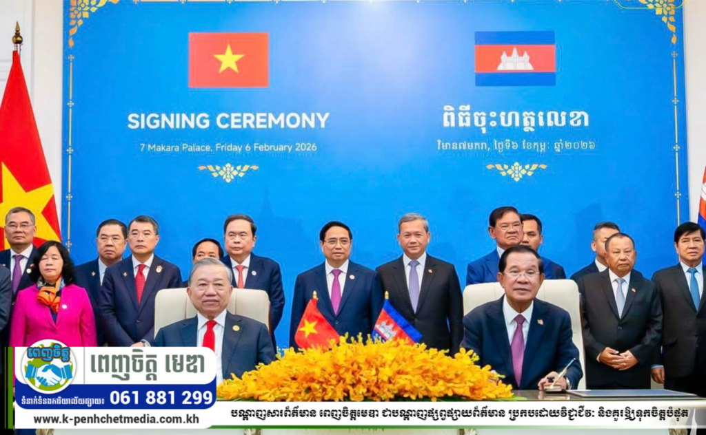 អបអរសាទរ ពិធីចុះហត្ថលេខាលើអនុស្សរណៈនៃការយោគយល់រវាងខេត្តសម្ព័ន្ធមេត្រីភាព កំពង់ចាម-ដុងណាយ (កម្ពុជា-វៀតណាម) អបអរសាទរ ពិធីចុះហត្ថលេខាលើអនុស្សរណៈនៃការយោគយល់រវាងខេត្តសម្ព័ន្ធមេត្រីភាព កំពង់ចាម-ដុងណាយ (កម្ពុជា-វៀតណាម)