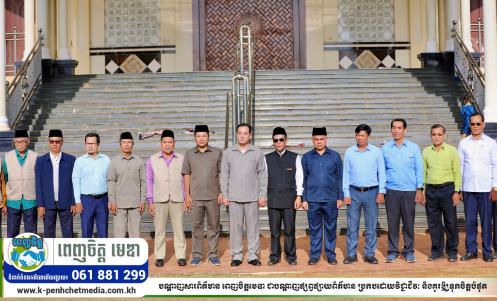 ឯកឧត្តម អ៊ុន ចាន់ដា៖ ខេត្តកំពង់ចាម មានសាសនា ចំនួន៤ កំពុងធ្វើសកម្មភាពសាសនាយ៉ាងទូលំទូលាយ ប្រកបដោយសុខដុមរមនា
