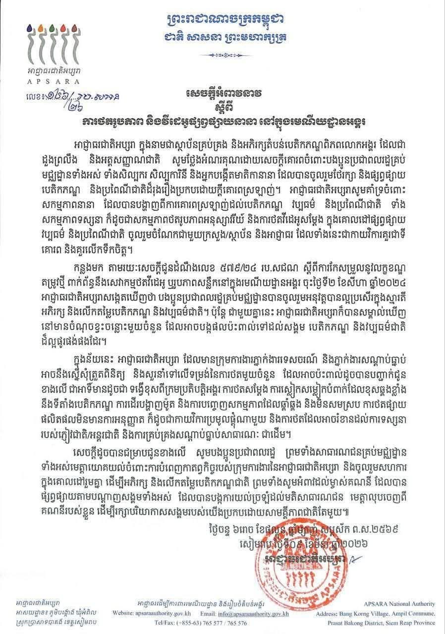 fb img 1773111724266