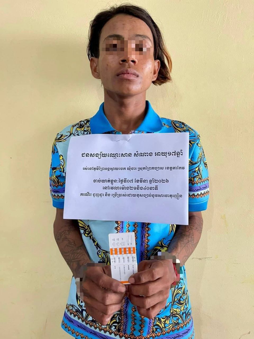 img 20260309 092524 257