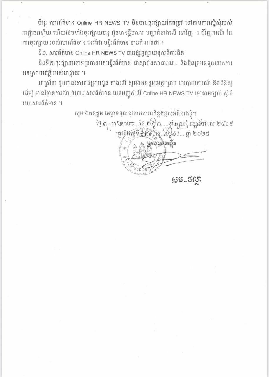 img 20260310 091226 855