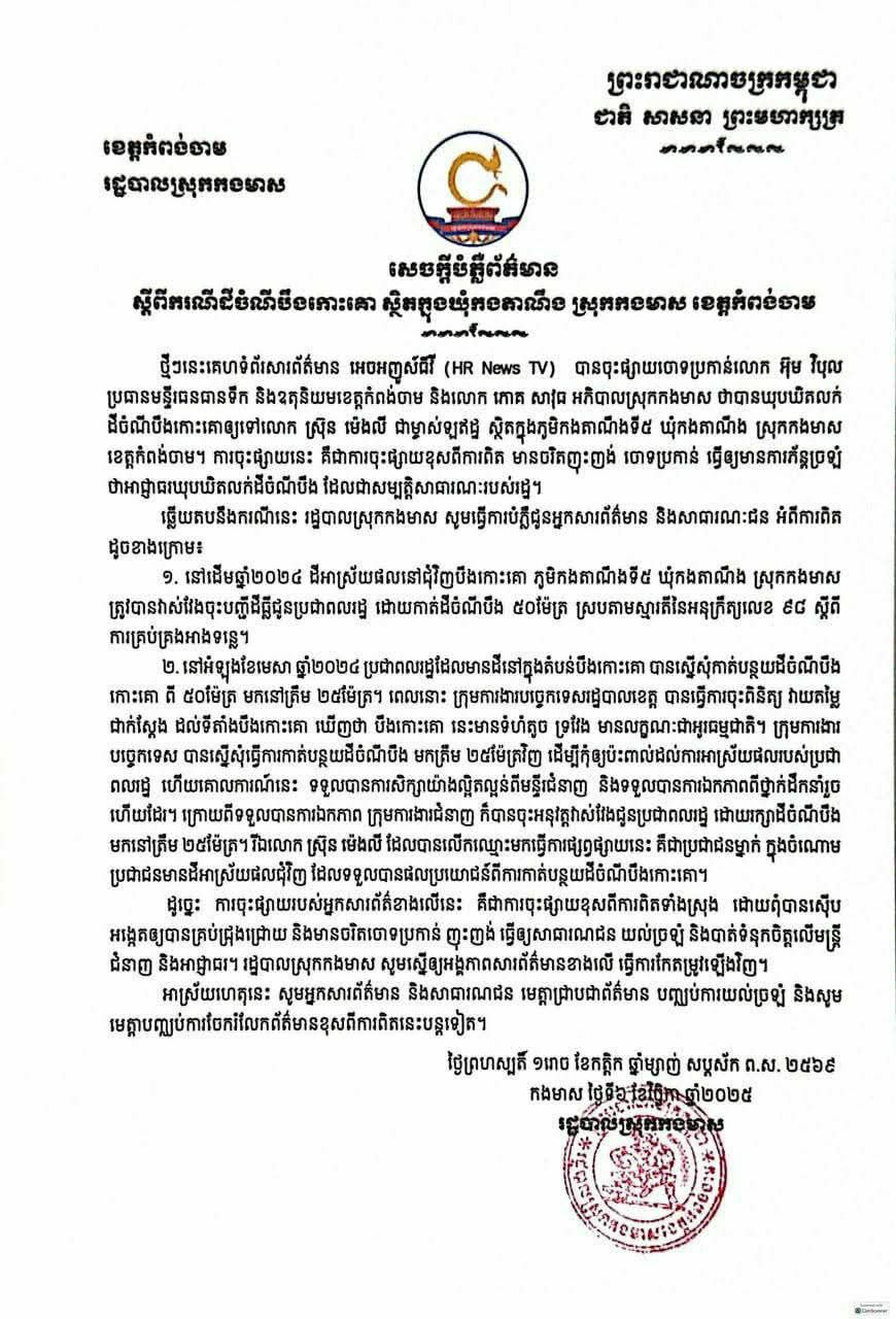 img 20260310 091227 061