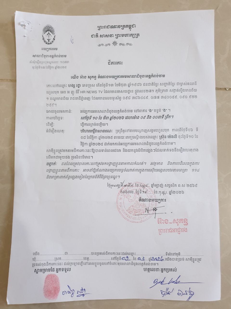 img 20260310 091227 065