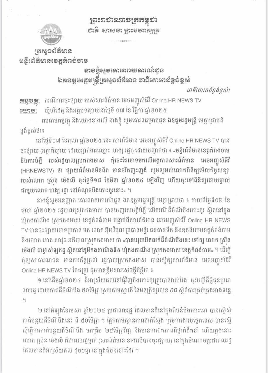 img 20260310 091227 129