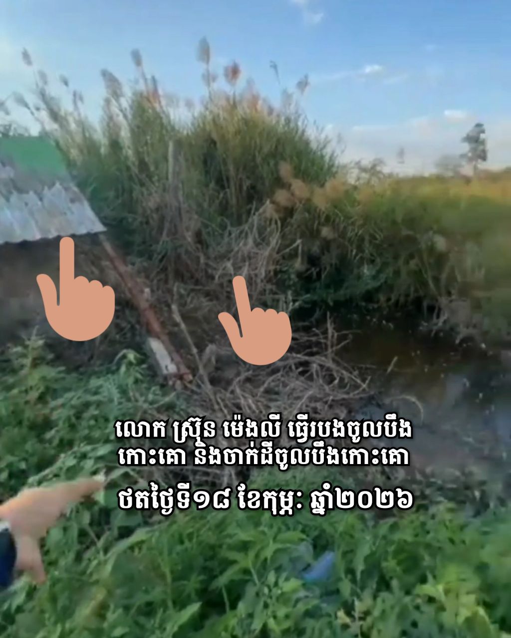 img 20260310 091227 351