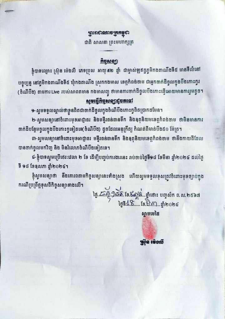 img 20260310 091227 602