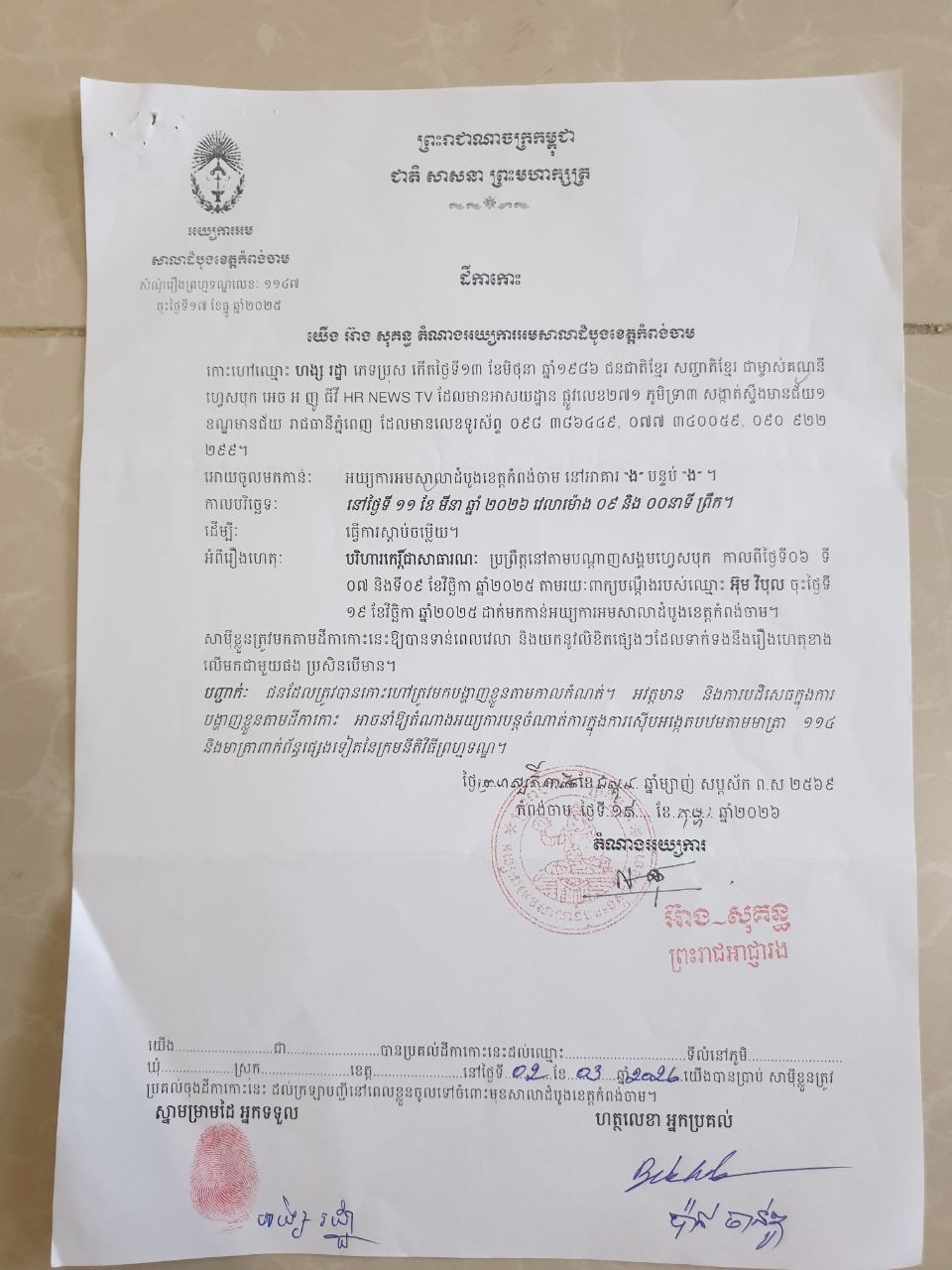 img 20260310 091227 614