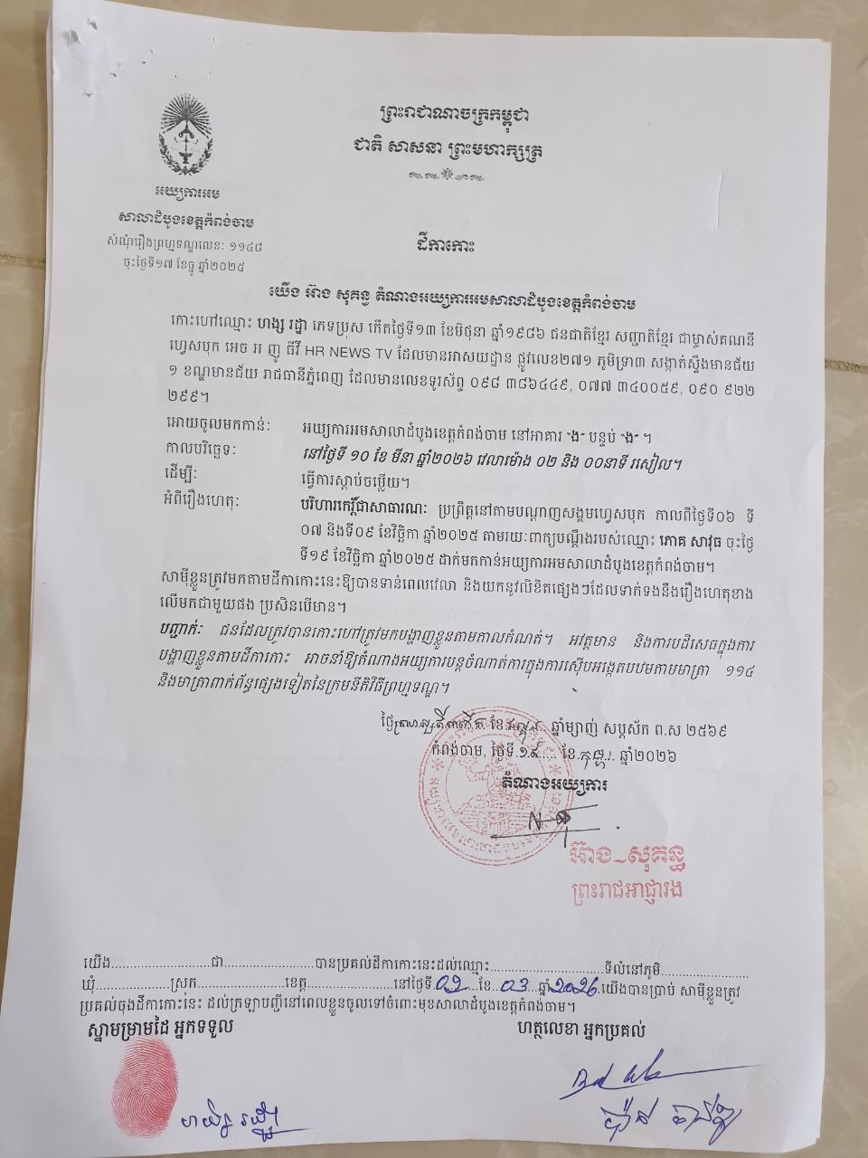 img 20260310 091227 682