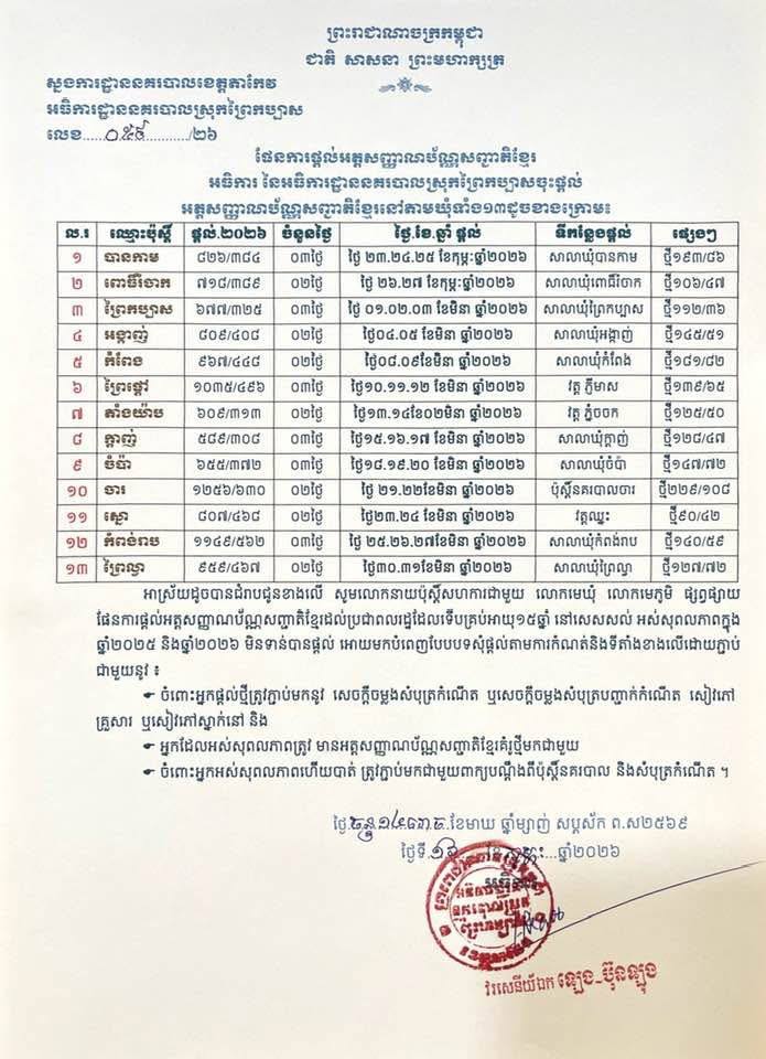 img 20260310 133632 388