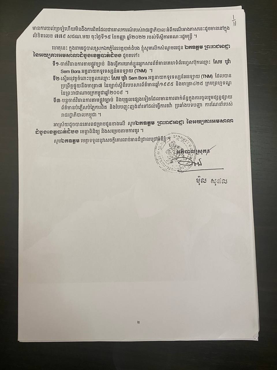 img 20260310 201756 159