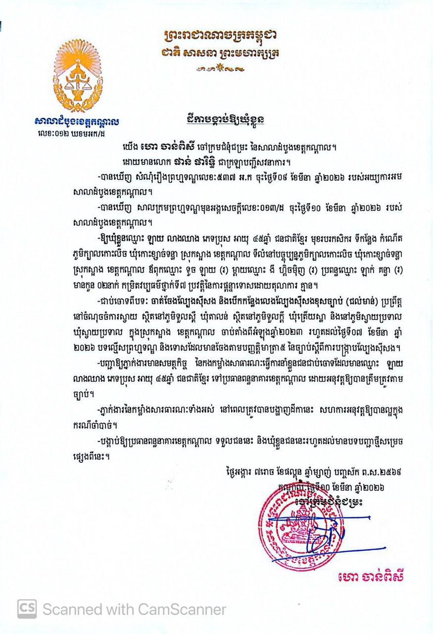 img 20260311 071538 927