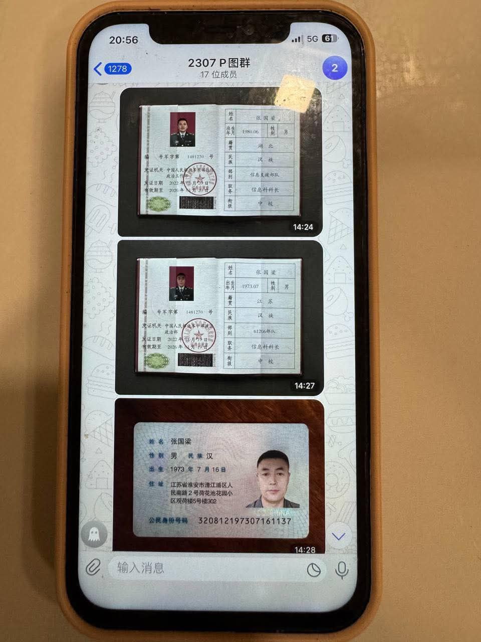 img 20260318 104917 579
