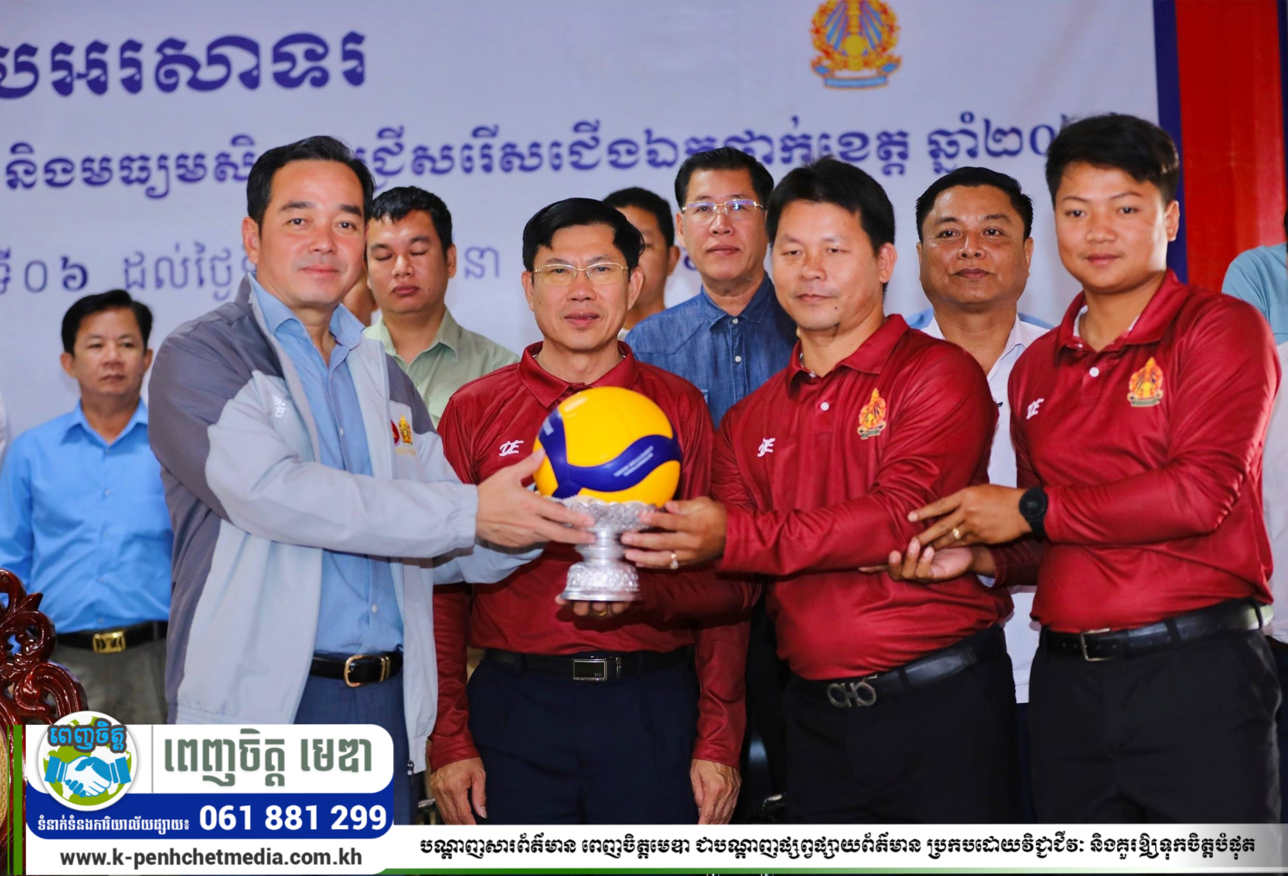 ឯកឧត្តម អ៊ុន ចាន់ដា ជំរុញដល់មន្ត្រីអប់រំនៅគ្រប់គ្រឹះស្ថានសិក្សា ត្រូវអនុវត្តឱ្យបានល្អនូវនិយាមម៉ោងអប់រំកាយ និងកីឡា សម្រាប់អភិវឌ្ឍកាយសម្បទា