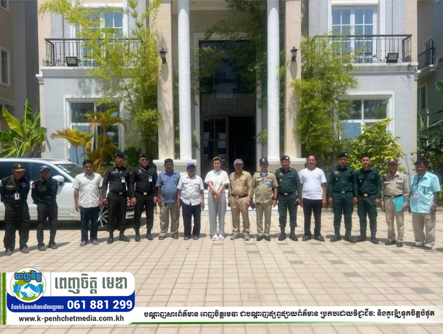 សមត្ថកិច្ចចុះរដ្ឋបាលត្រួតពិនិត្យទីតាំងស្នាក់នៅ១៣៤ ទីតាំង ក្នុងរាជធានីភ្នំពេញ រកឃើញជនបរទេសខុស ច្បាប់ មួយចំនួនពាក់ព័ន្ធបទល្មើសផ្សេងៗគ្នា