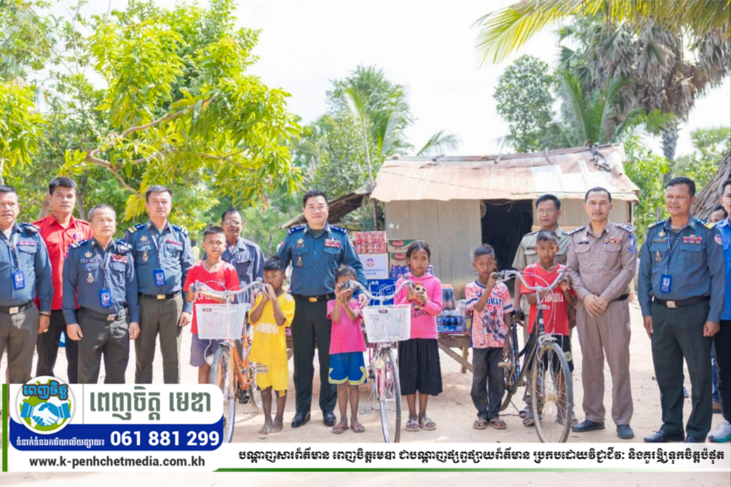 ក្រោម​មេឃ​តែមួយ​ តែវាសនាខុសគ្នា!ជីវិត​ជួបការលំបាក​​ ខ្វះខាតក្នុងជីវភាពរស់នៅ ទទួល​បន្ទុកចិញ្ជឹមកូននិងចៅ៦នាក់​​ ពេលនេះ​ទទួល​បានការ​ឧបត្ថម្ភ​ជាថវិការរួមទាំងសម្ភារៈ​គ្រឿងឧបភោគបរិភោគ​ពី​លោកឧត្តមសេនីយ៍ត្រី ម៉េង ស្រ៊ុន មេបញ្ជាការ កងរាជអាវុធហត្ថខេត្តកំពង់ស្ពឺ…