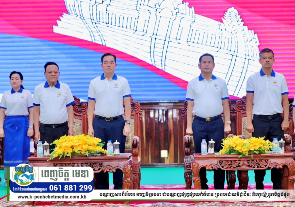 ឯកឧត្តម អ៊ុន ចាន់ដា ស្នេីឱ្យពង្រឹងការងារអនុវត្តច្បាប់ពាក់ព័ន្ធនឹងអំពើជួញដូរមនុស្សឱ្យទទួលបានប្រសិទ្ធភាព និងប្រសិទ្ធផលខ្ពស់