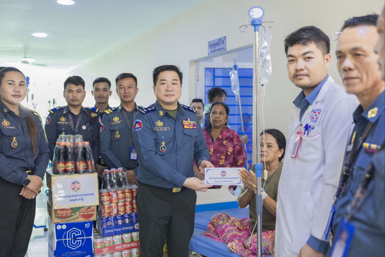 លោកឧត្តមសេនីយ៍ត្រី ម៉េង ស្រ៊ុន មេបញ្ជាការ បានអញ្ជើញដឹកនាំក្រុមការងារកងរាជអាវុធហត្ថ បន្តចុះសួសុខទុក្ខលោកស្រី បក់ យ៉ុង ដែលជួបបានគ្រោះថ្នាក់ចរាចរណ៍និងត្រូវជាភរិយាលោក ជួប វាសនា មន្ត្រីកងរាជអាវុធហត្ថចូលនិវត្តន៍កំពុងសម្រាកព្យាបាលនៅមន្ទីពេទ្យបង្អែកខេត្តកំពង់ស្ពឺ… លោកឧត្តមសេនីយ៍ត្រី ម៉េង ស្រ៊ុន មេបញ្ជាការ បានអញ្ជើញដឹកនាំក្រុមការងារកងរាជអាវុធហត្ថ បន្តចុះសួសុខទុក្ខលោកស្រី បក់ យ៉ុង ដែលជួបបានគ្រោះថ្នាក់ចរាចរណ៍និងត្រូវជាភរិយាលោក ជួប វាសនា មន្ត្រីកងរាជអាវុធហត្ថចូលនិវត្តន៍កំពុងសម្រាកព្យាបាលនៅមន្ទីពេទ្យបង្អែកខេត្តកំពង់ស្ពឺ…