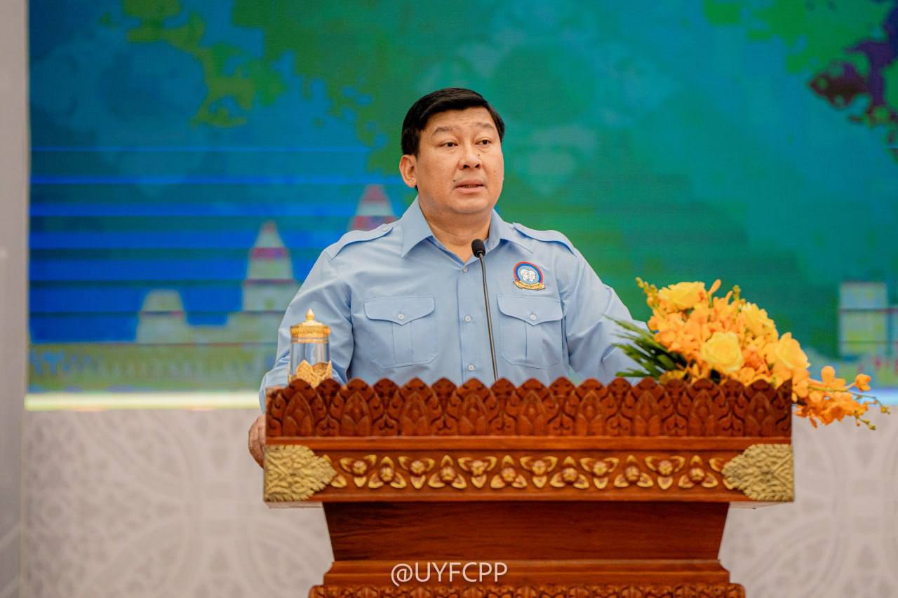 កិច្ចប្រជុំបូកសរុបការងារឆ្នាំ២០២៥ និងទិសដៅការងារបន្ត របស់ សហភាពសហព័ន្ធយុវជនកម្ពុជា រាជធានីភ្នំពេញ និងពិធីផ្សព្វផ្សាយផែនទីបង្ហាញផ្លូវ ស្ដីពី ស.ស.យ.ក. ២.០ ឆ្ពោះទៅឆ្នាំ២០២៨ កិច្ចប្រជុំបូកសរុបការងារឆ្នាំ២០២៥ និងទិសដៅការងារបន្ត របស់ សហភាពសហព័ន្ធយុវជនកម្ពុជា រាជធានីភ្នំពេញ និងពិធីផ្សព្វផ្សាយផែនទីបង្ហាញផ្លូវ ស្ដីពី ស.ស.យ.ក. ២.០ ឆ្ពោះទៅឆ្នាំ២០២៨