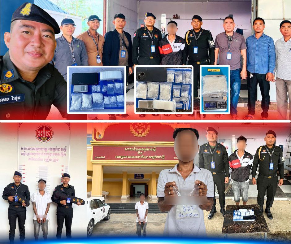 កម្លាំងជំនាញការិយាល័យប្រឆាំងគ្រឿងញៀន សហការជាមួយម្លាំងមូលដ្ឋានកងរាជអាវុធហត្ថក្រុងឧដុង្គម៉ែជ័យ បានធ្វើការបង្ក្រាបនិងឃាត់ខ្លួន ជនសង្ស័យ០១ម្នាក់ បញ្ជូនទៅសាលាដំបូងខេត្តកំពង់ស្ពឺ ជាប់ពាក់ព័ន្ធករណីគ្រឿងញៀនក្នុងភូមិក្រុងឧដុង្គម៉ែជ័យ ខេត្តកំពង់ស្ពឺ… កម្លាំងជំនាញការិយាល័យប្រឆាំងគ្រឿងញៀន សហការជាមួយម្លាំងមូលដ្ឋានកងរាជអាវុធហត្ថក្រុងឧដុង្គម៉ែជ័យ បានធ្វើការបង្ក្រាបនិងឃាត់ខ្លួន ជនសង្ស័យ០១ម្នាក់ បញ្ជូនទៅសាលាដំបូងខេត្តកំពង់ស្ពឺ ជាប់ពាក់ព័ន្ធករណីគ្រឿងញៀនក្នុងភូមិក្រុងឧដុង្គម៉ែជ័យ ខេត្តកំពង់ស្ពឺ…