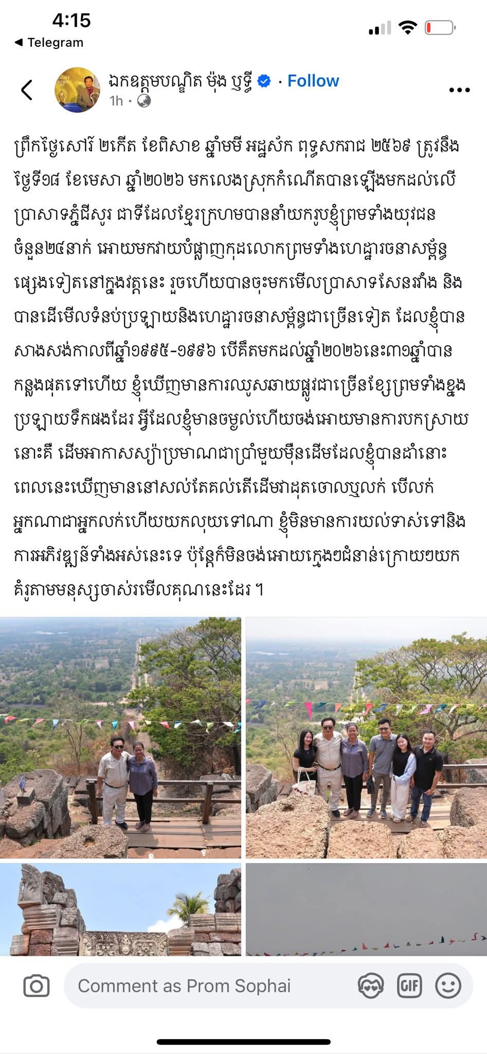 fb img 1776568808057