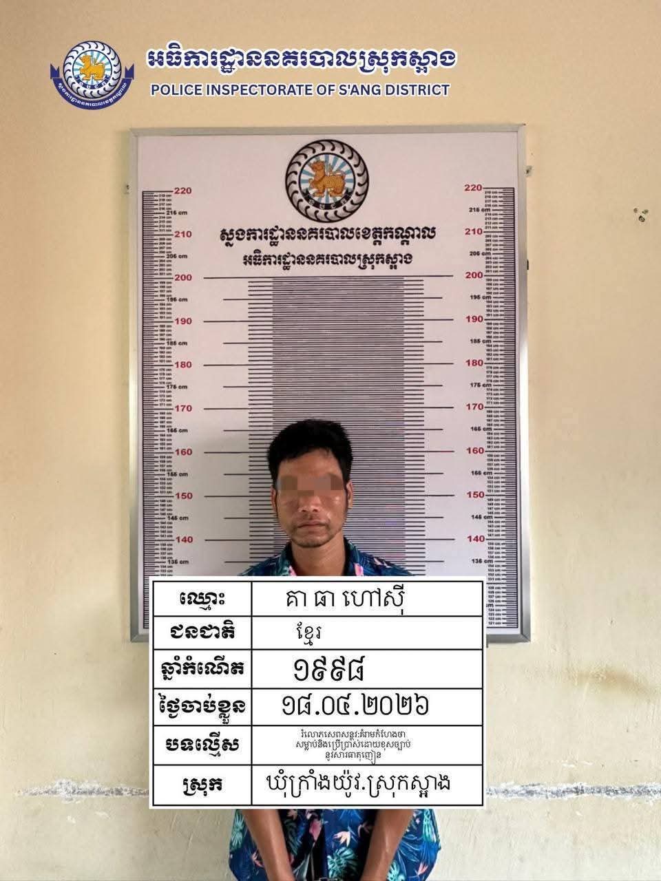 fb img 1776569148793