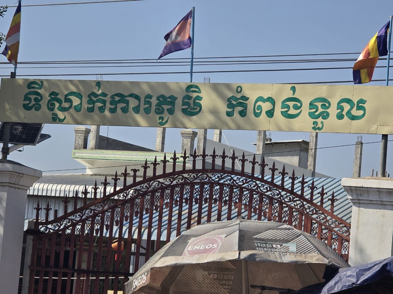 img 20260401 084245 552