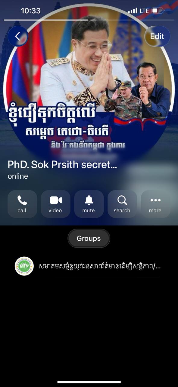 img 20260408 232956 169