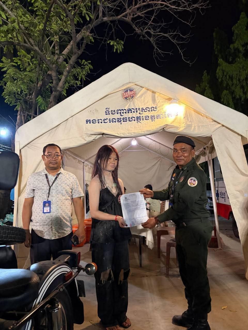 img 20260418 185045 140