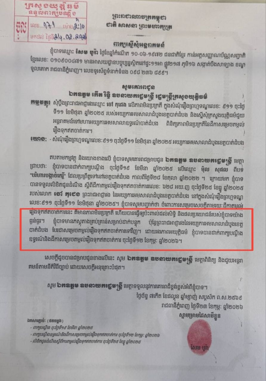 img 20260420 211914 615