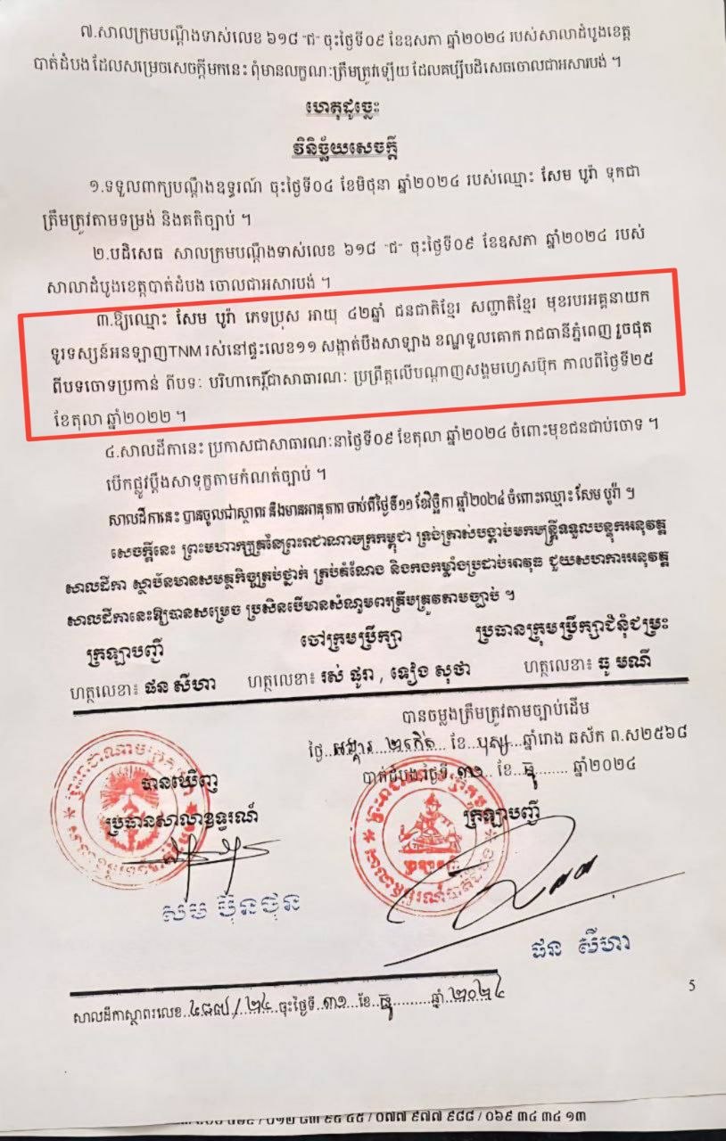 img 20260420 211915 098