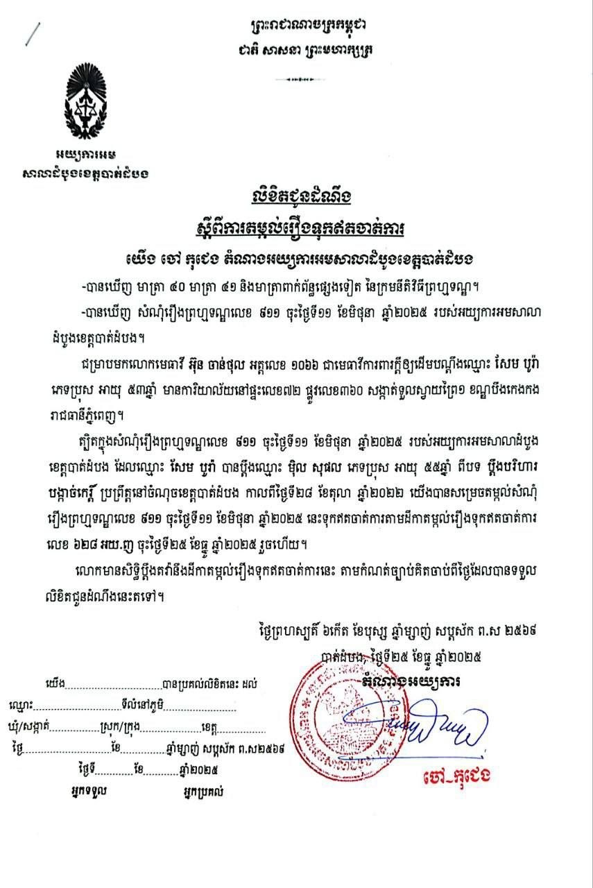 img 20260420 211915 196