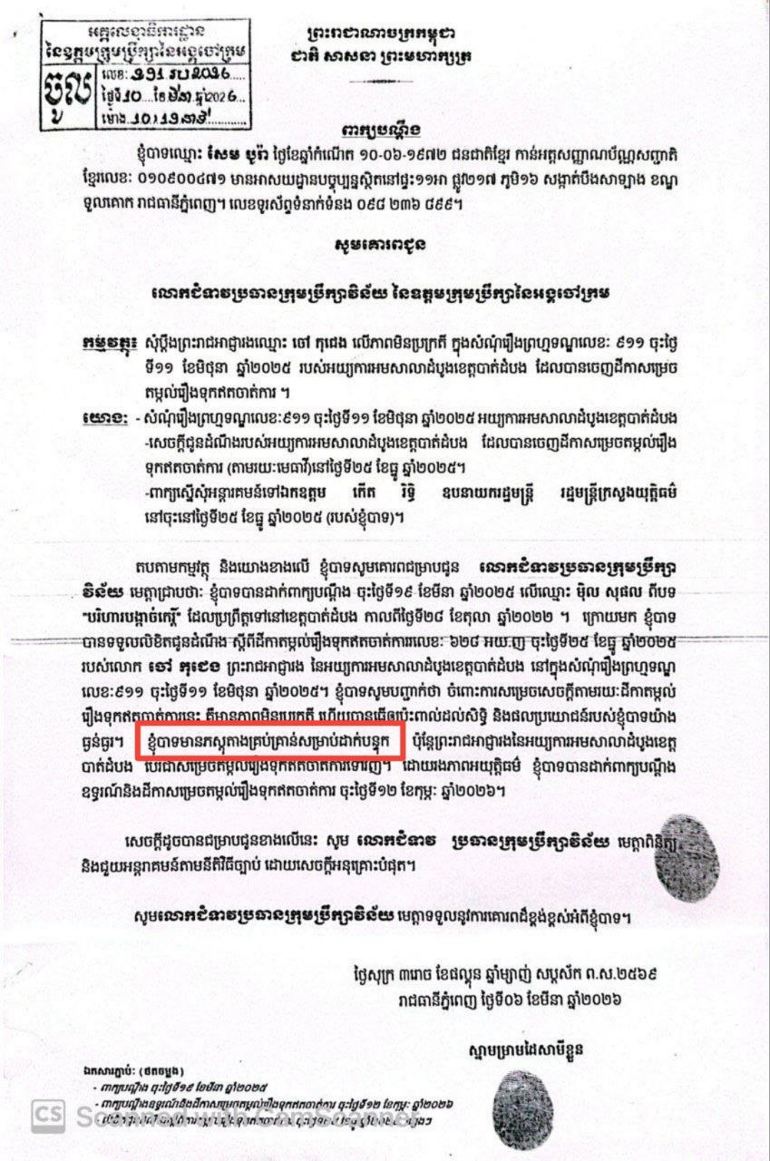 img 20260420 211915 270