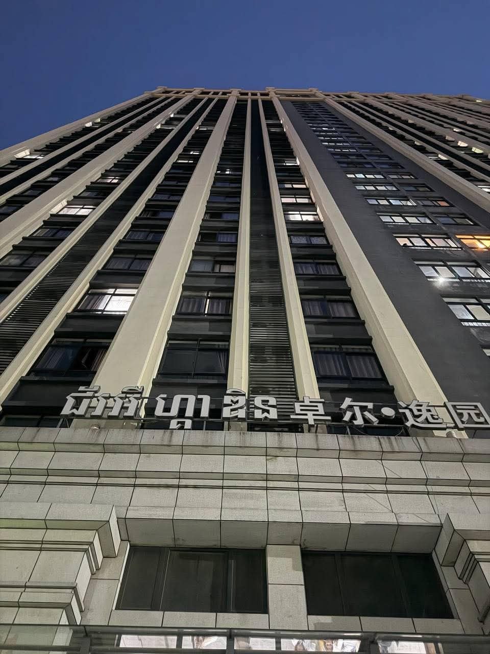 img 20260421 200048 164