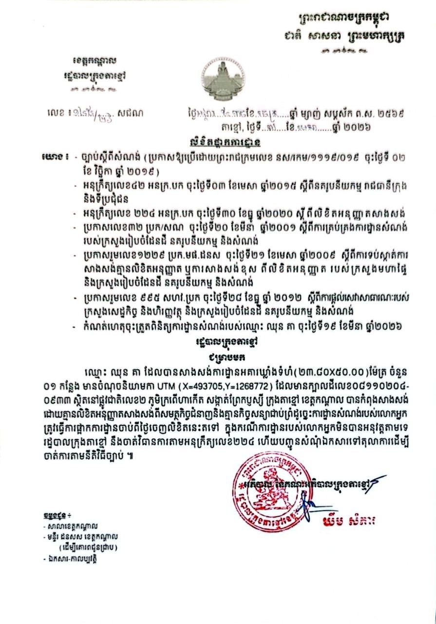 img 20260423 173128 751