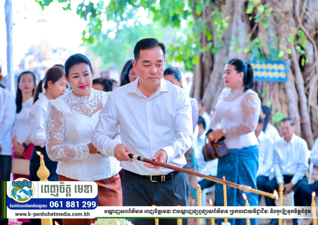 រដ្ឋបាលខេត្តកំពង់ចាម ប្រារព្ធពិធីក្រុងពាលី បួងសួងសុំសេចក្តីសុខ ក្នុងឱកាសបុណ្យចូលឆ្នាំថ្មីប្រពៃណីជាតិខ្មែរ