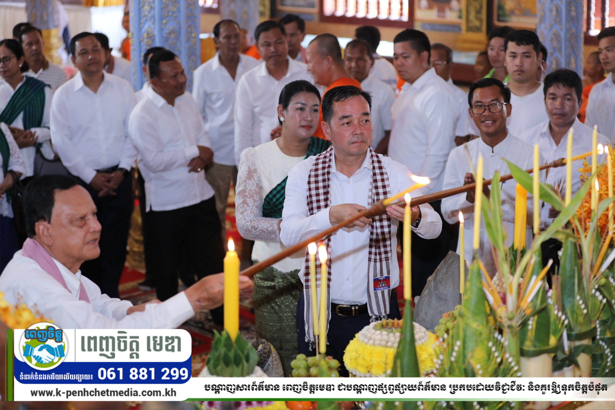 ថ្នាក់ដឹកនាំខេត្តកំពង់ចាម អញ្ជើញប្រគេនចង្ហាន់ព្រះសង្ឃ នៅវត្តគិរីសោភ័ណ ស្រុកចំការលើ