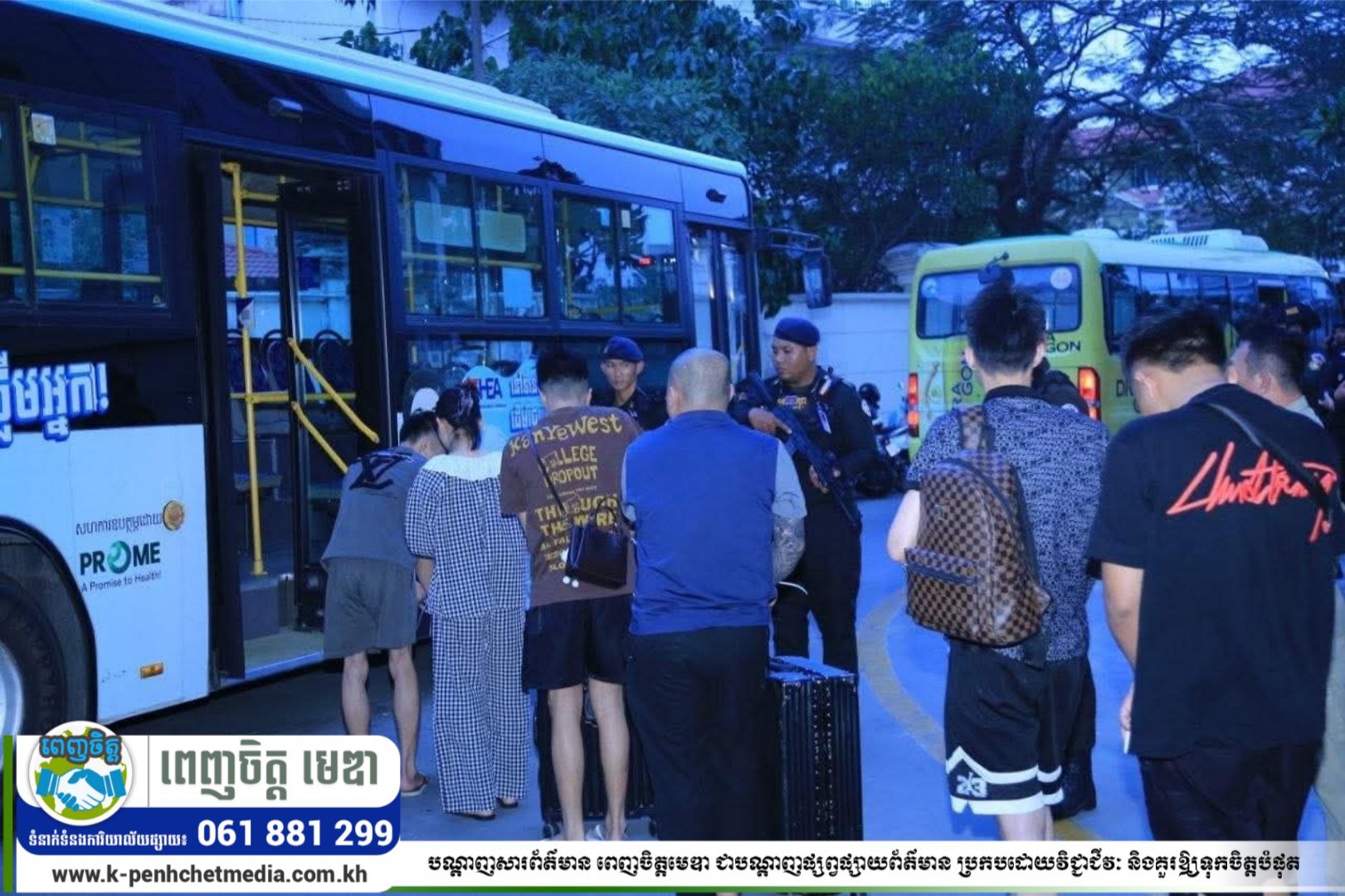 កម្លាំងចម្រុះបើកប្រតិបត្តិការចុះបង្ក្រាបបទល្មើស Online Scam និងគ្រឿងញៀន នៅអគារខុនដូរ ZHUOYUFENG ក្នុងខណ្ឌមានជ័យ ឃាត់ខ្លួនជនបរទេស ៥៥នាក់