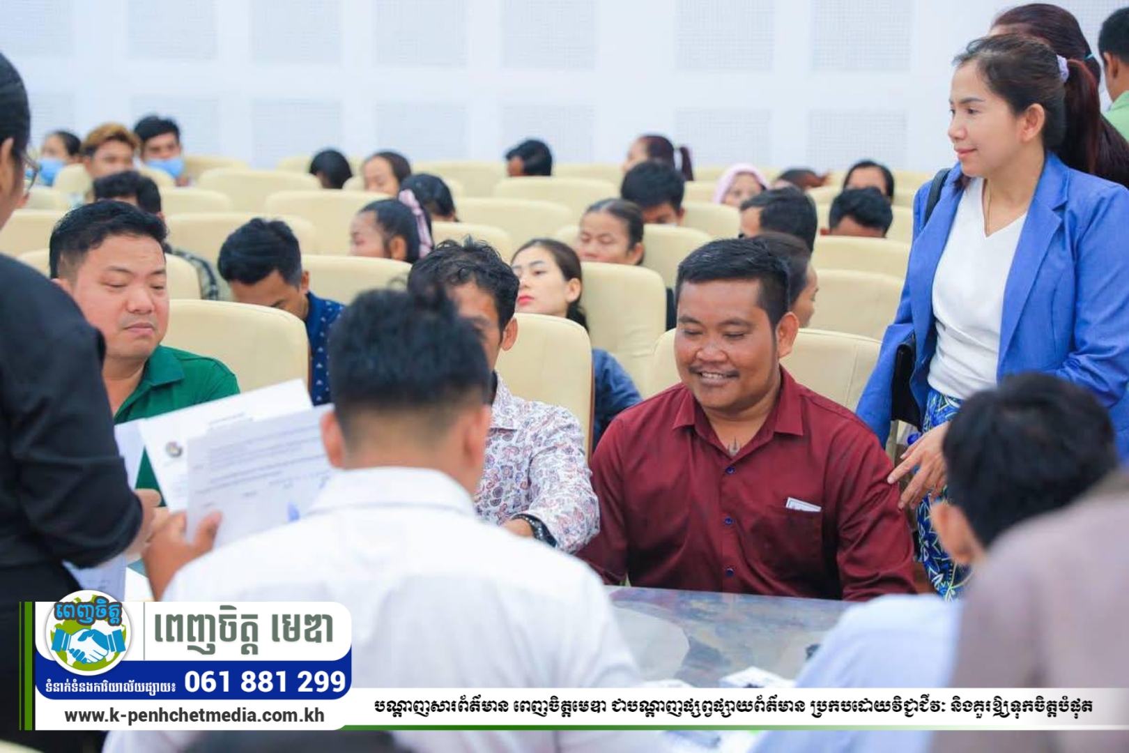 ក្រសួងរៀបចំដែនដី នគរូបនីយកម្ម និងសំណង់ បានបន្តសម្របសម្រួលដោះស្រាយនិងទទួលពាក្យស្នើសុំផ្ទេរកម្មសិទ្ធិដីធ្លី អតិថិជនគម្រោង ឡេង ណាវ៉ាត្រា ព្រះប្រសប់