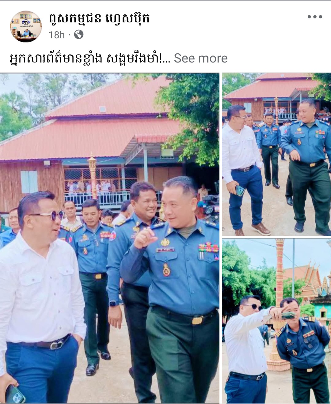 screenshot 20260402 172902 facebook